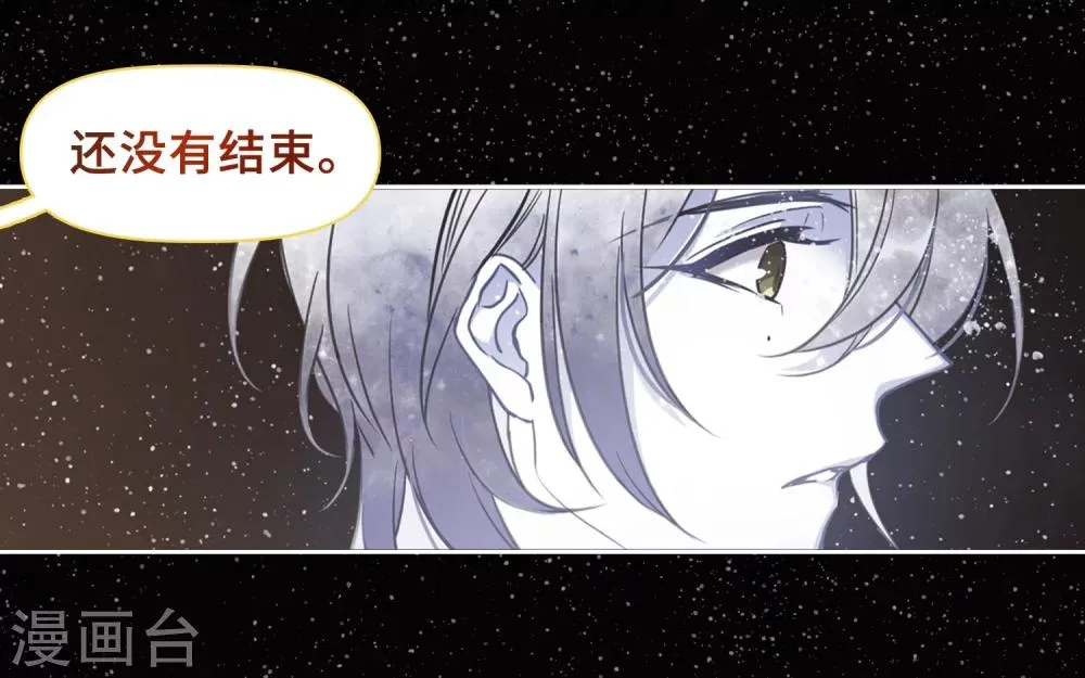 第65话 失而复得1 第3页