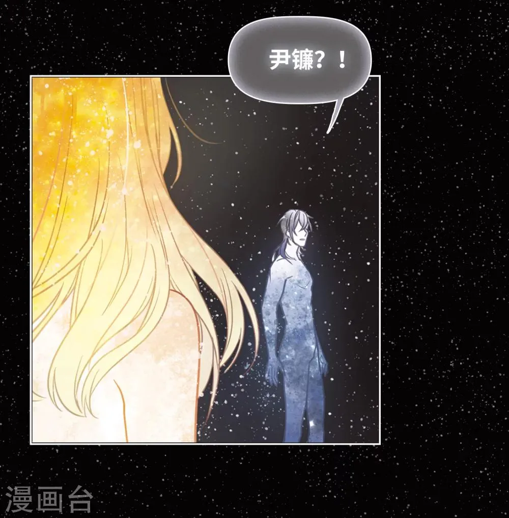第65话 失而复得1 第4页