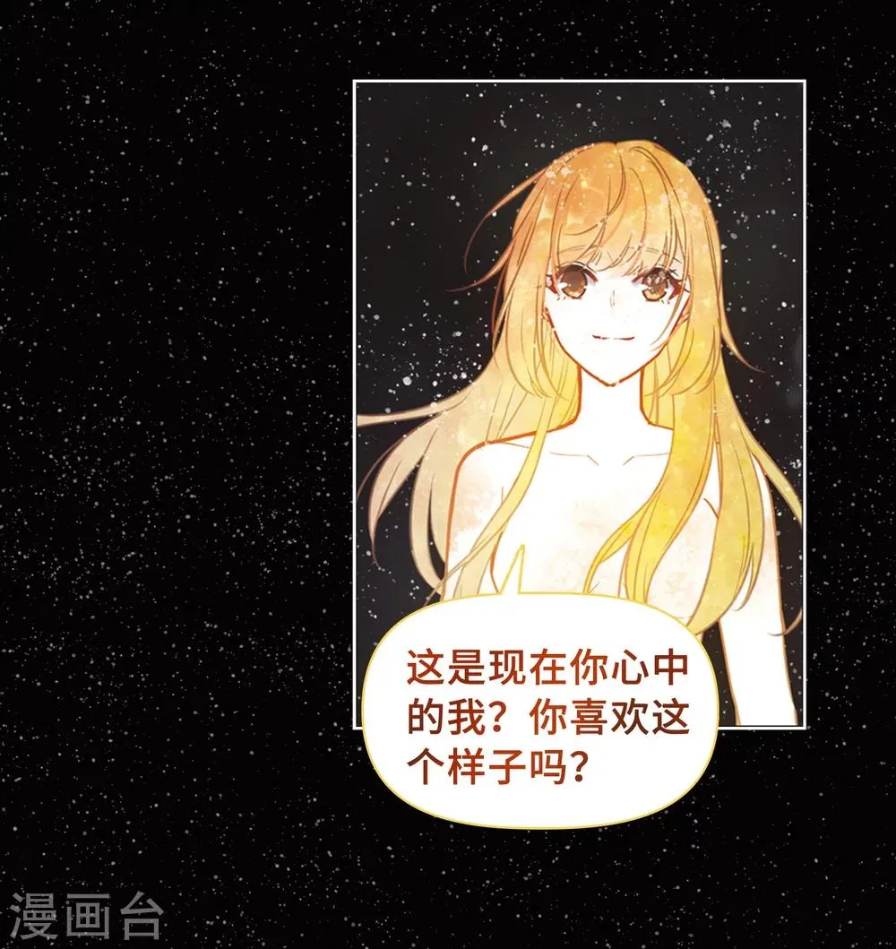第65话 失而复得1 第5页