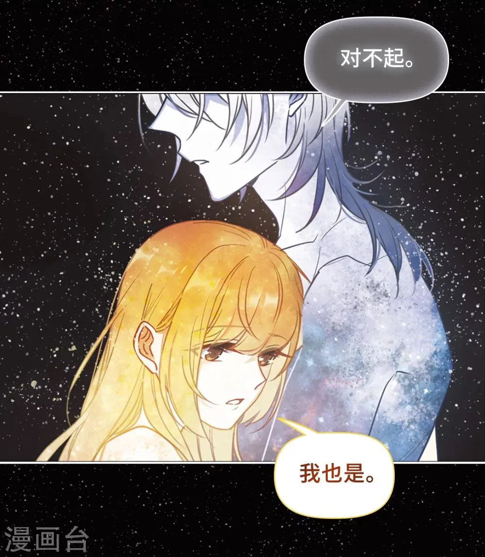 第65话 失而复得1 第10页