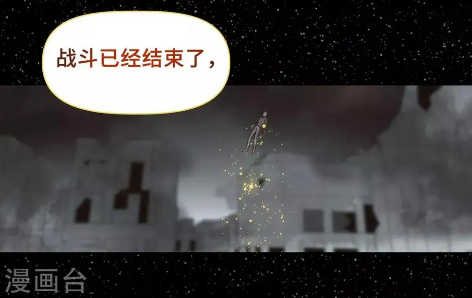 第65话 失而复得1 第18页