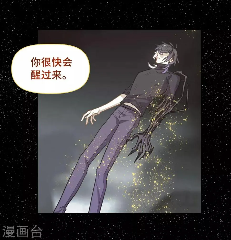 第65话 失而复得1 第19页