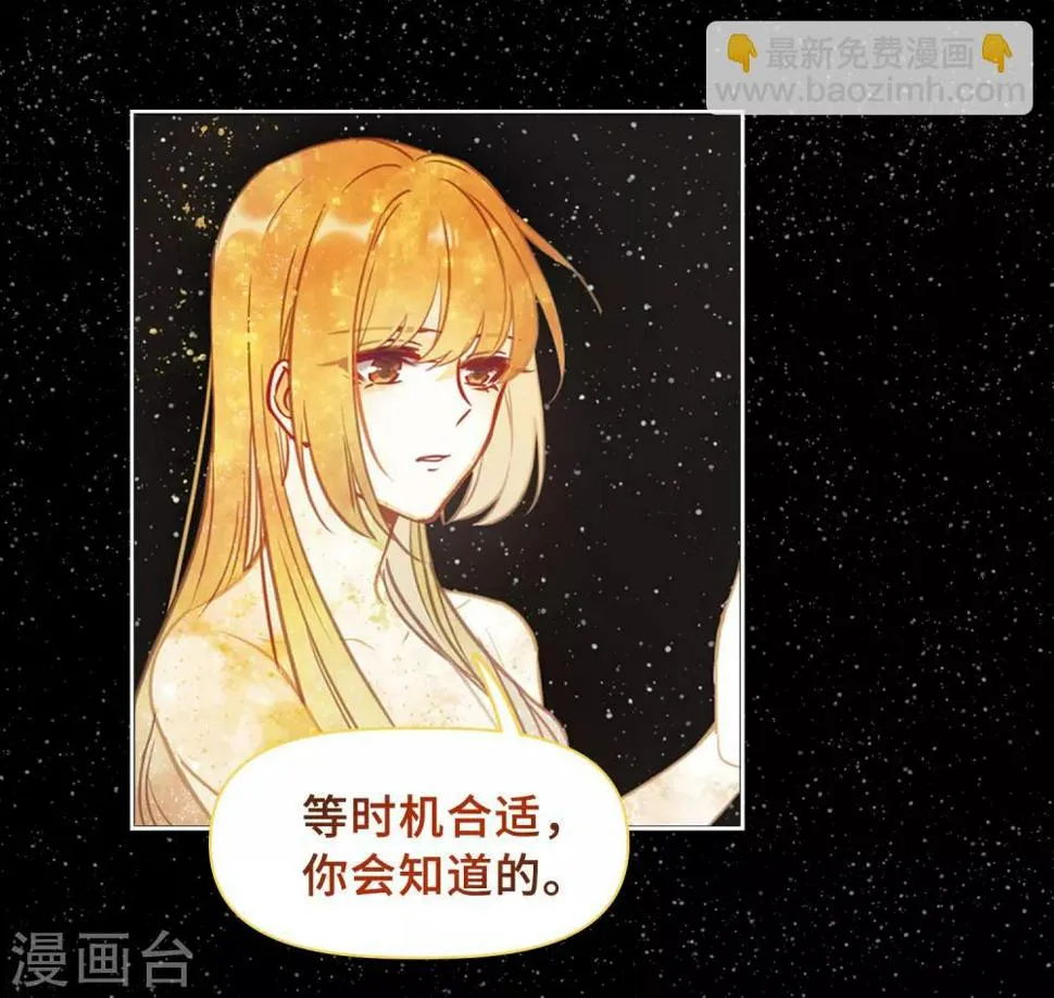 第65话 失而复得1 第22页