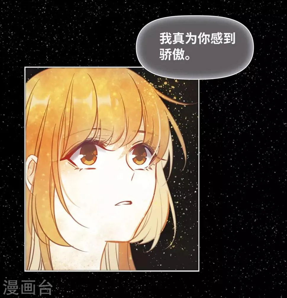 第65话 失而复得1 第24页