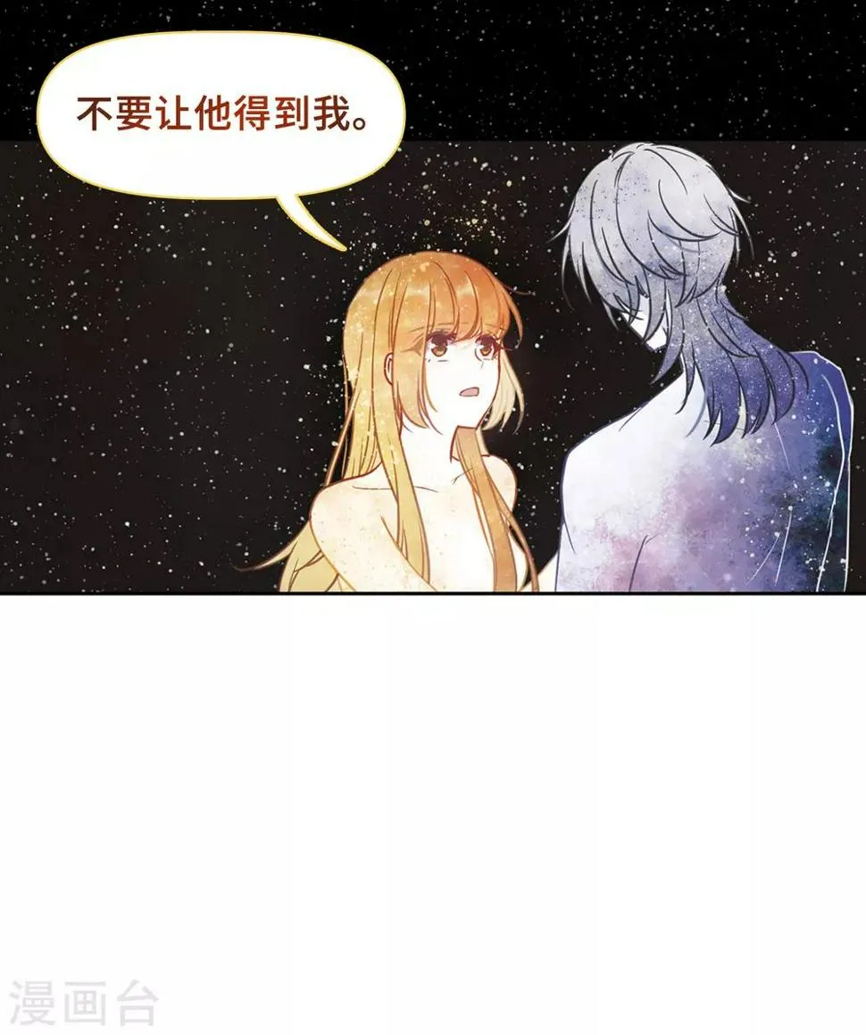 第65话 失而复得1 第30页