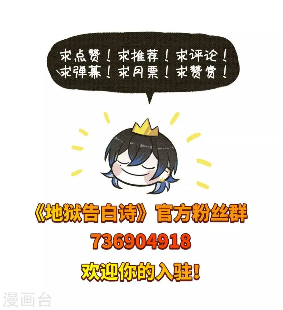 第65话 失而复得1 第34页