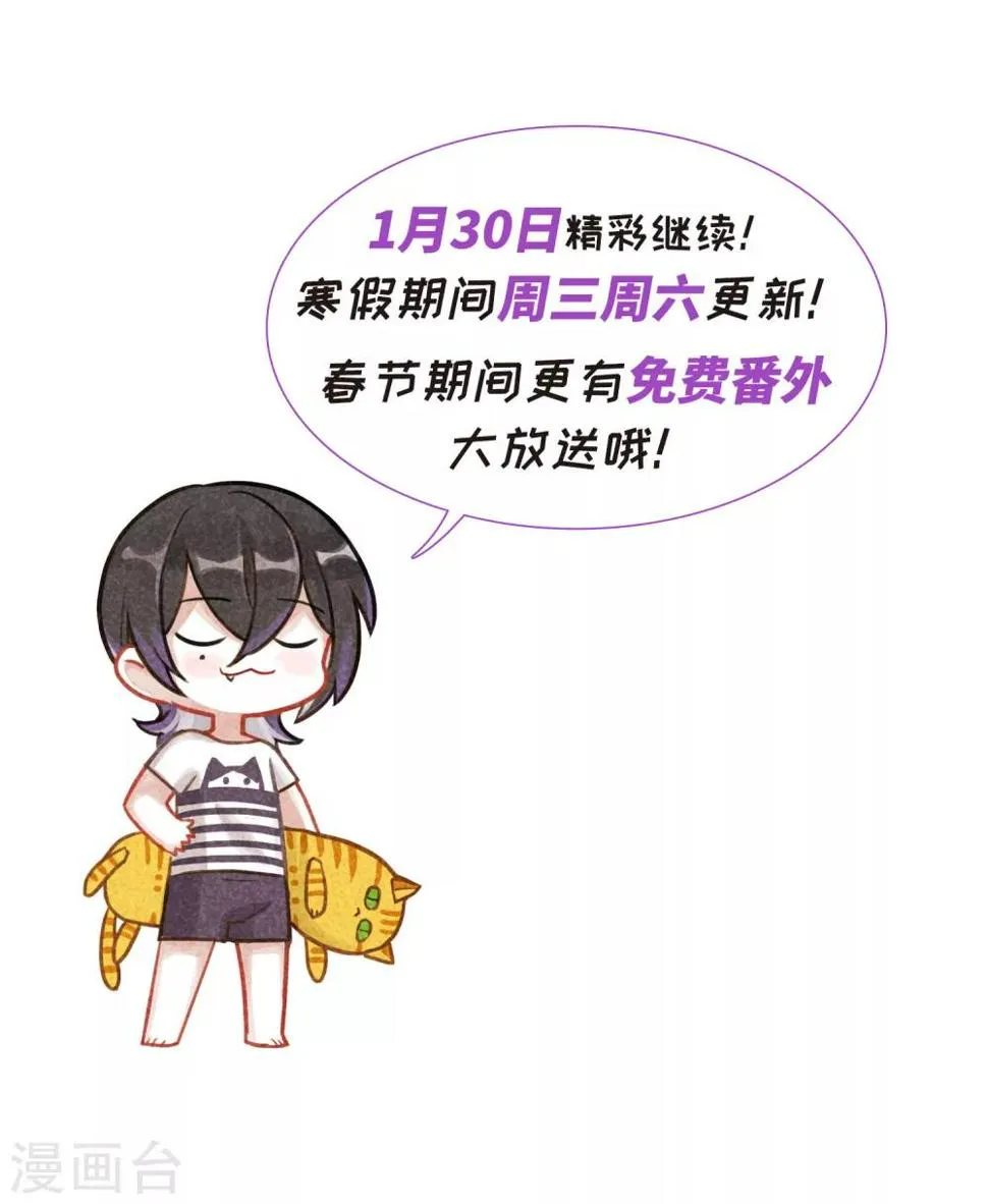 第65话 失而复得1 第35页