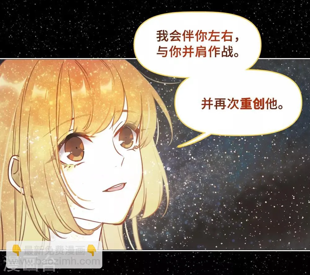 第66话 失而复得2 第7页