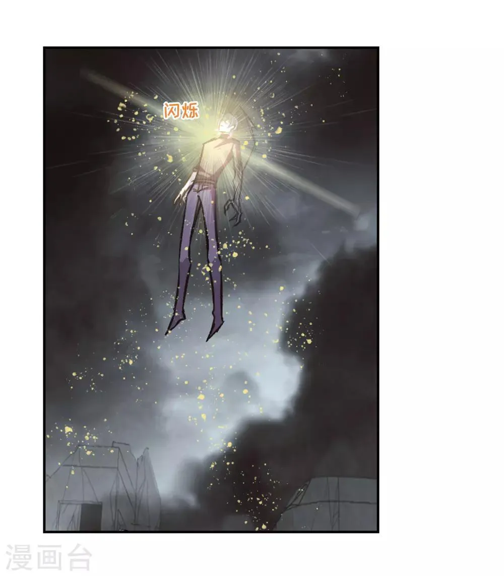 第66话 失而复得2 第10页