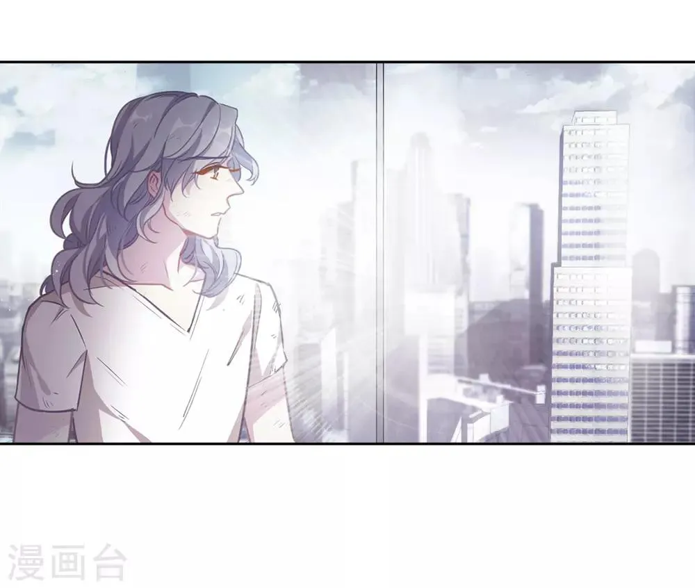 第66话 失而复得2 第13页