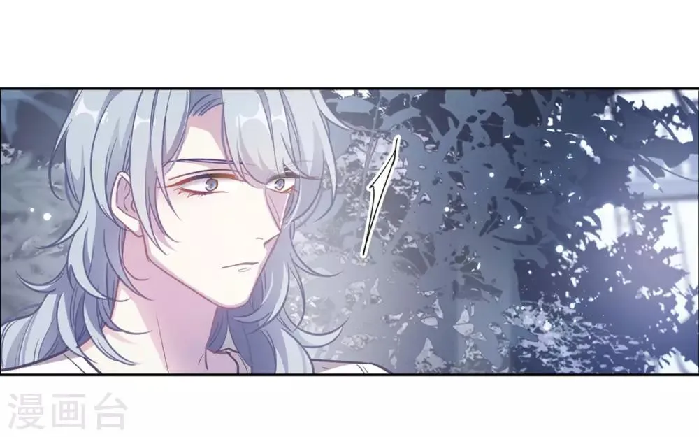 第66话 失而复得2 第17页