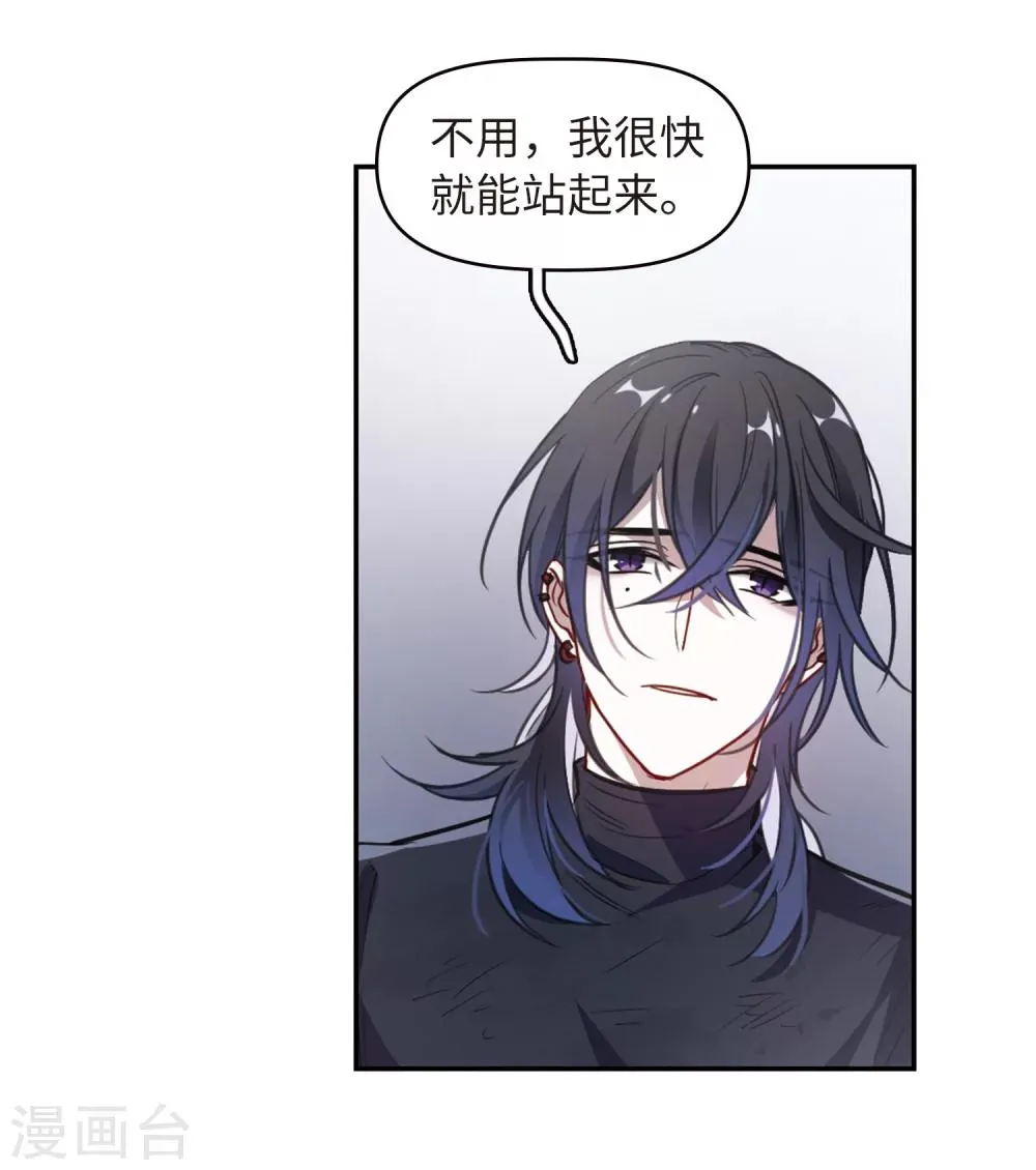 第67话 失而复得3 第5页