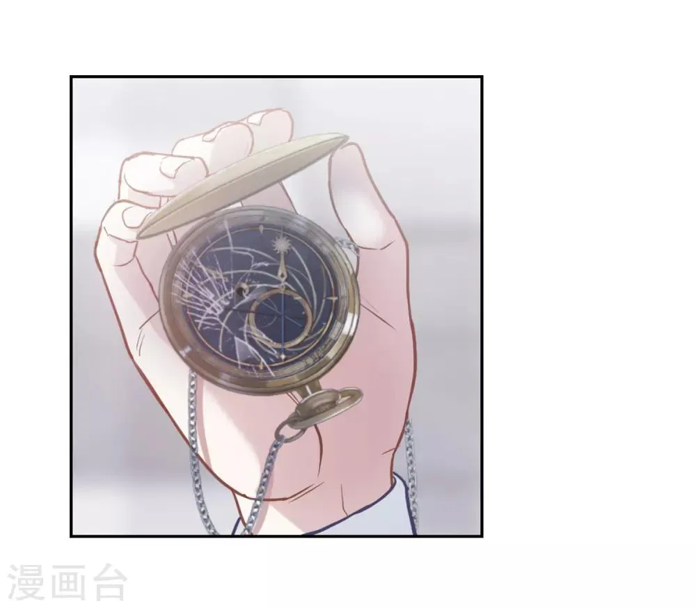 第67话 失而复得3 第17页