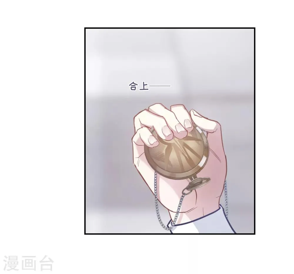 第67话 失而复得3 第18页