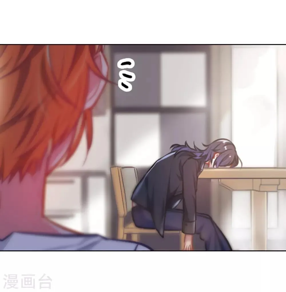 觅食记1 第6页