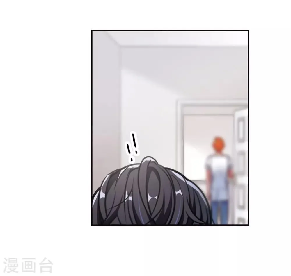 觅食记1 第10页