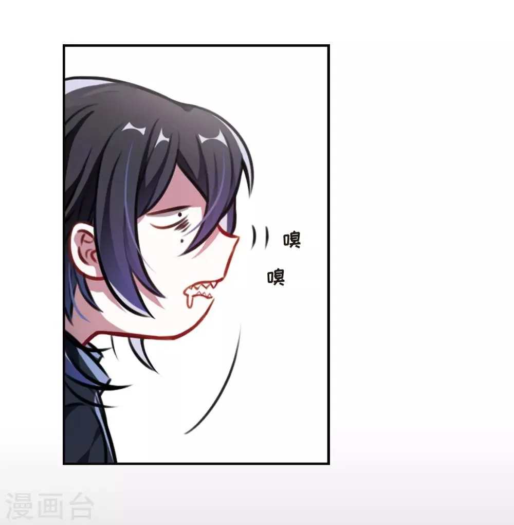 觅食记1 第11页