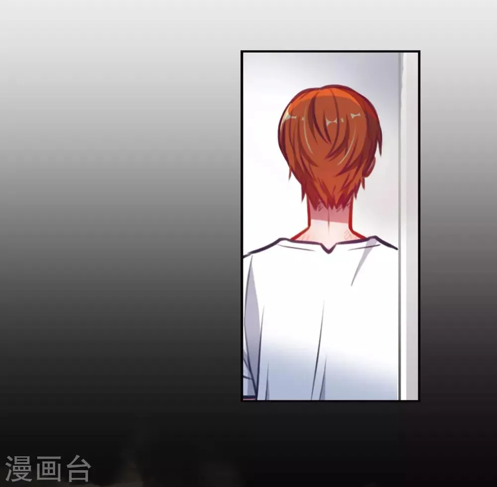 觅食记1 第12页