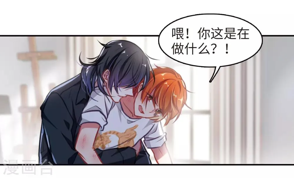 觅食记1 第20页