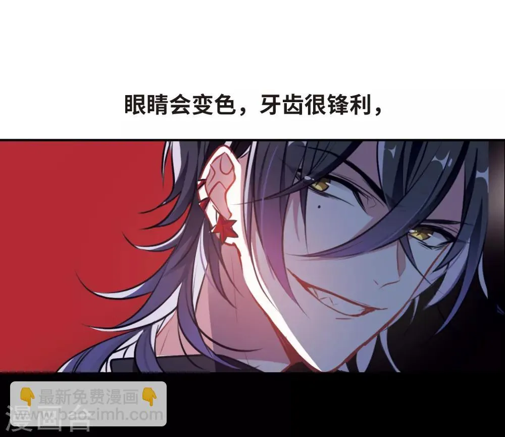 觅食记1 第24页