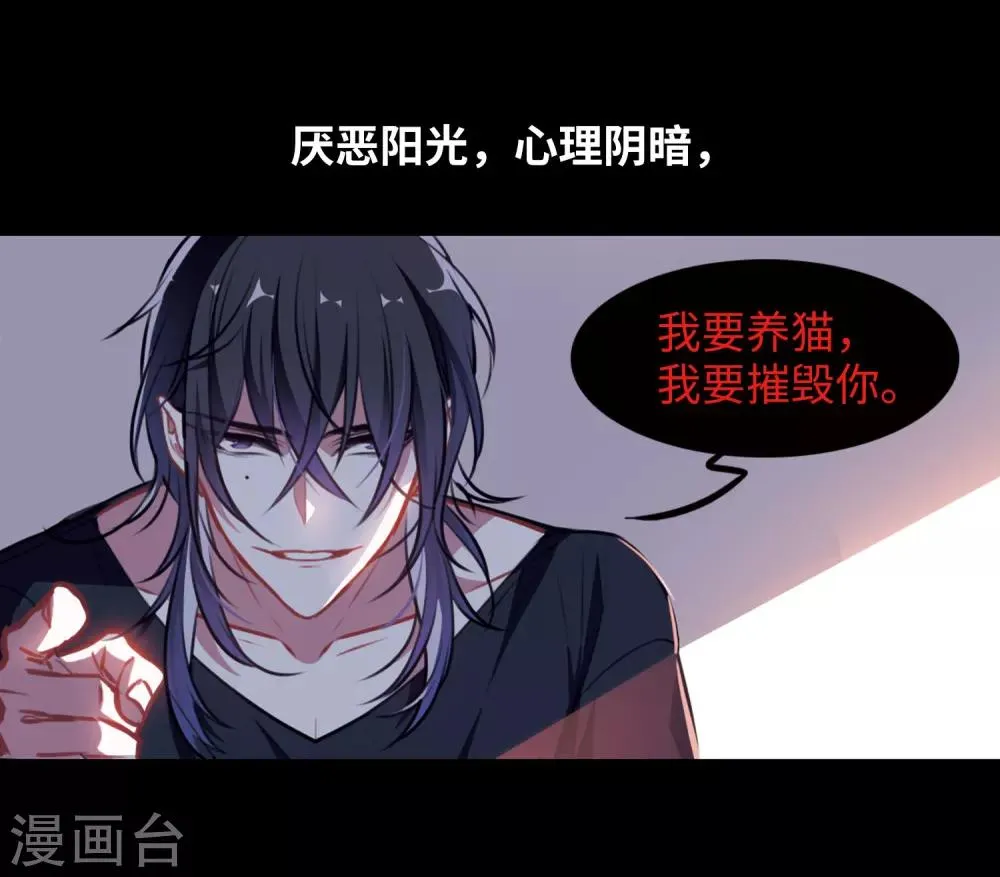 觅食记1 第25页