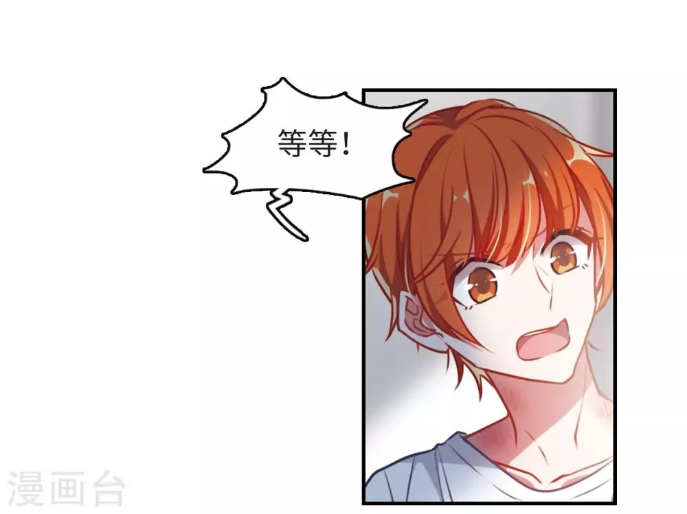 觅食记1 第39页
