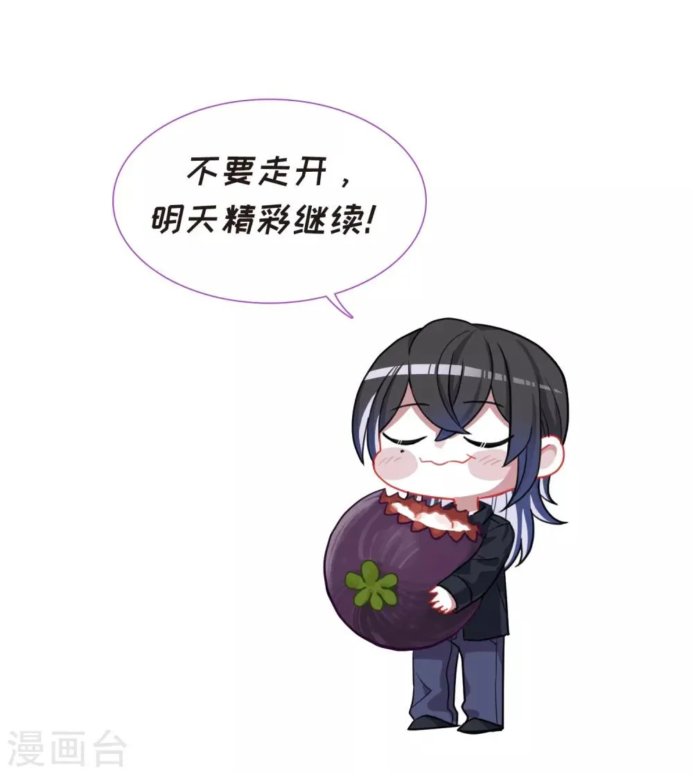 觅食记1 第42页
