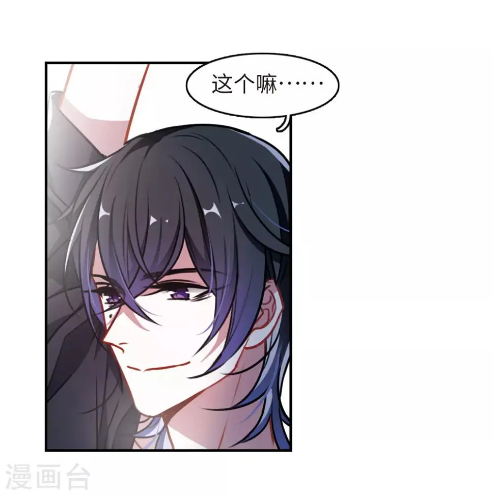 觅食记2 第4页