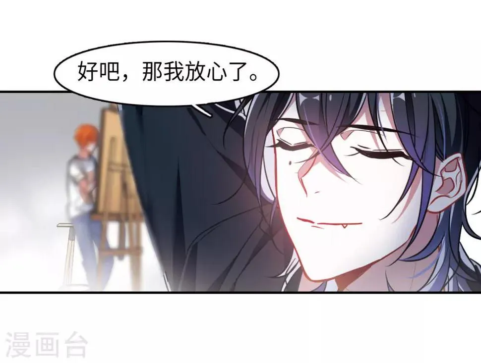 觅食记2 第14页