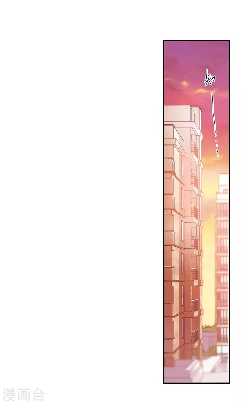 觅食记2 第17页