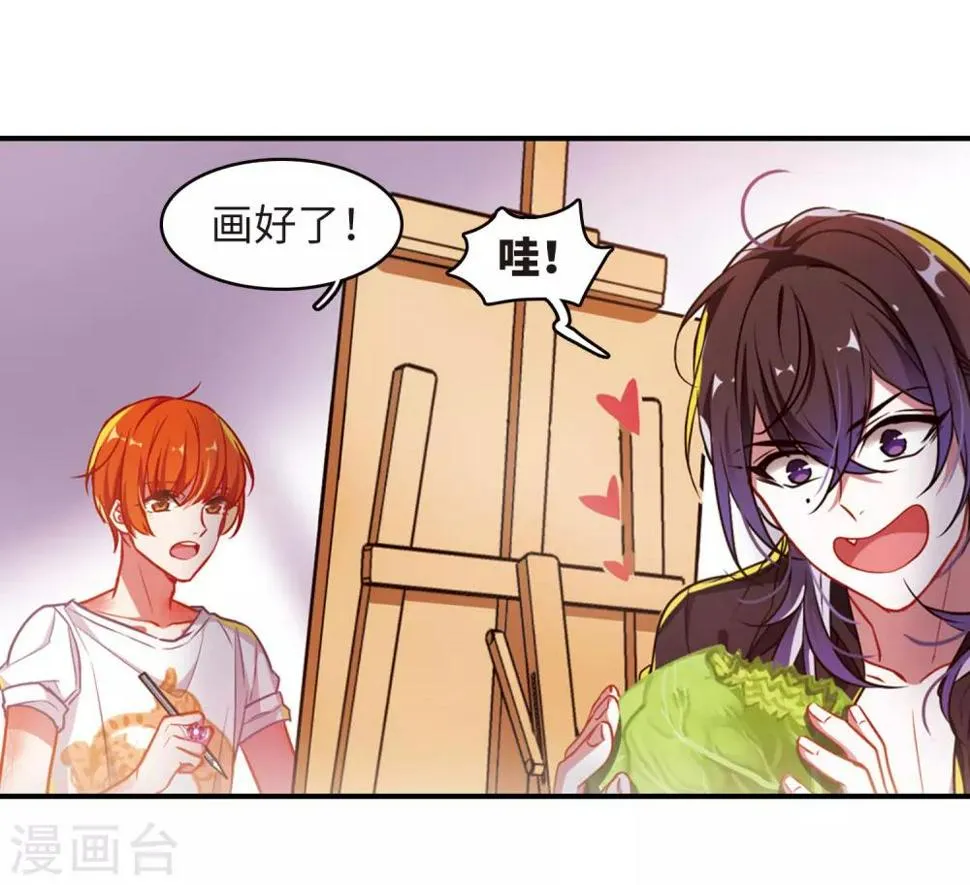 觅食记2 第18页