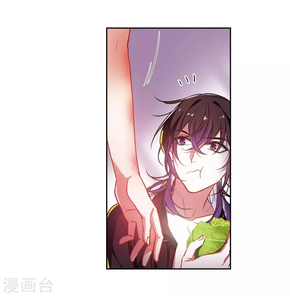 觅食记2 第20页