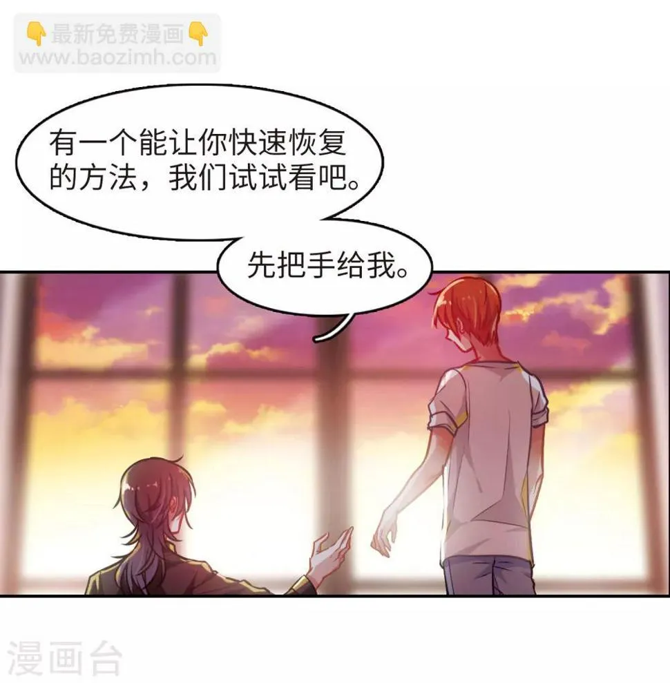 觅食记2 第24页