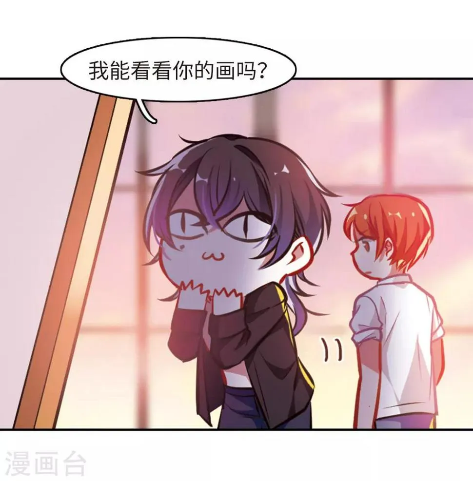 觅食记2 第34页
