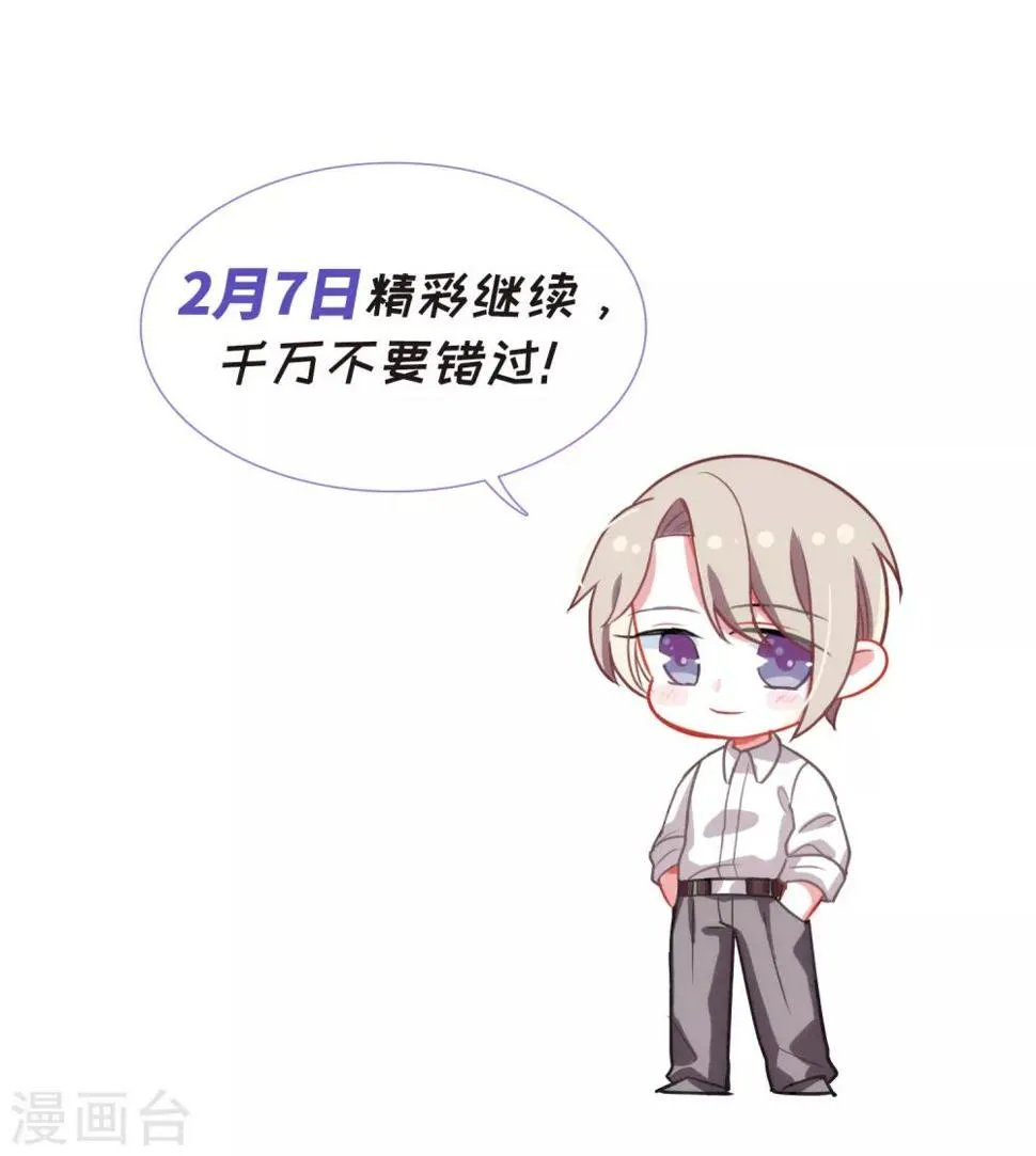 觅食记2 第43页