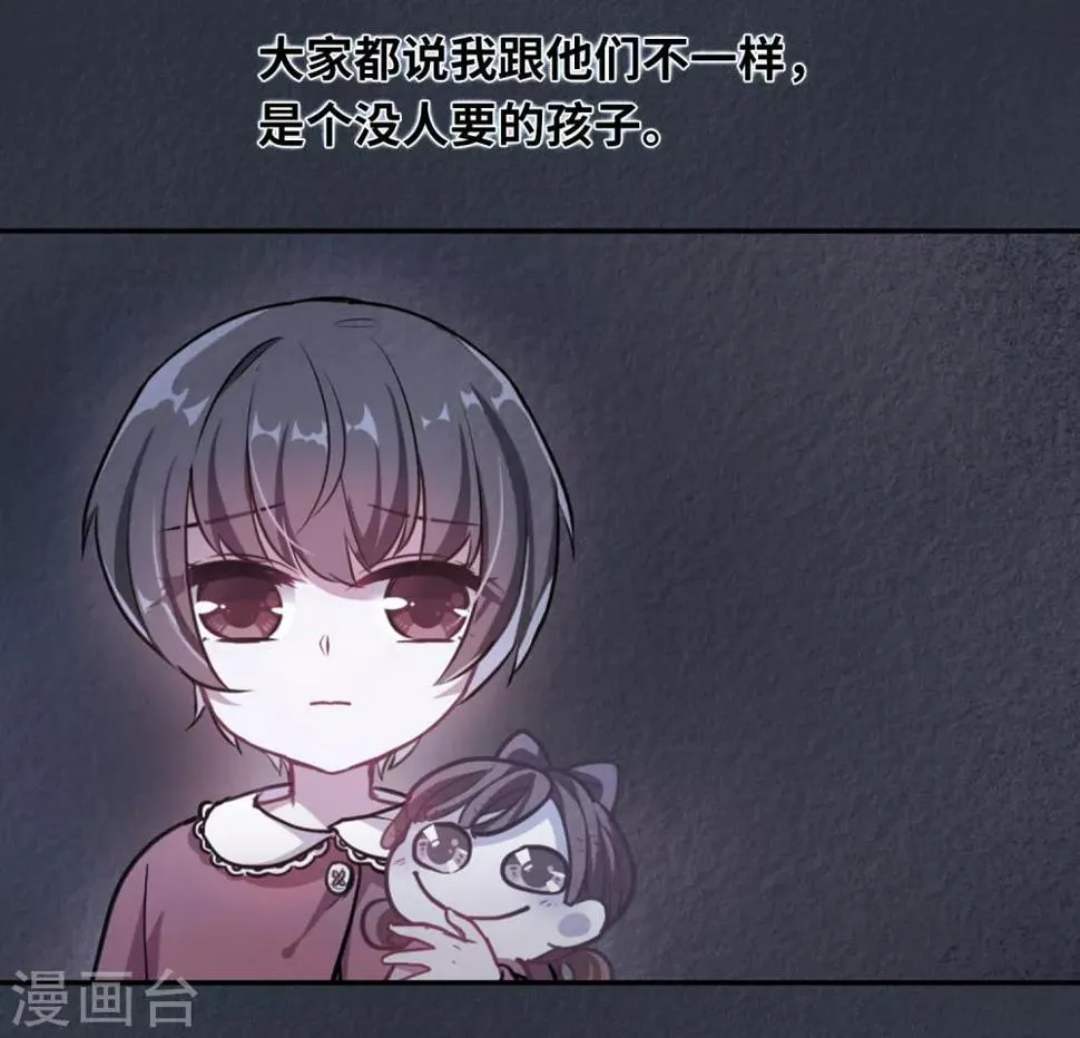 与你同行 第4页