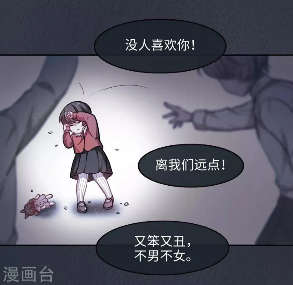 与你同行 第5页
