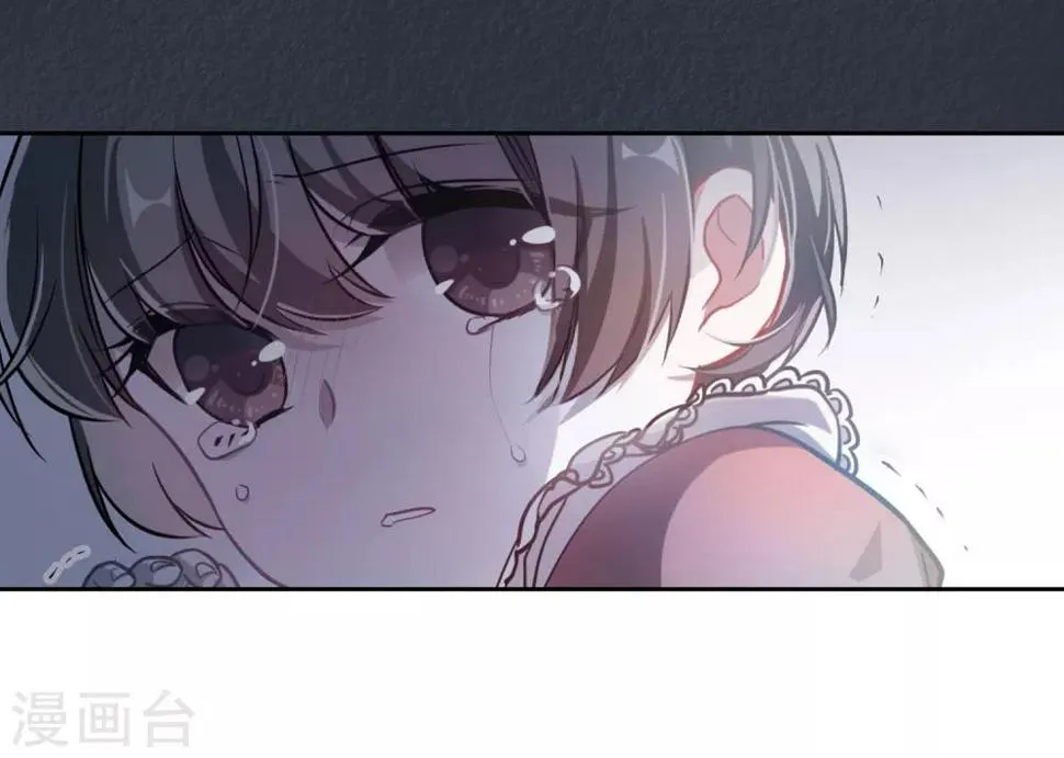 与你同行 第7页