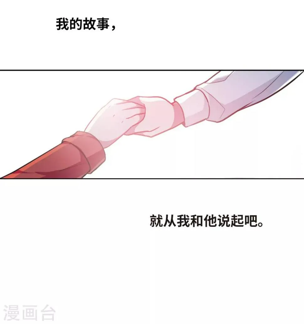 与你同行 第12页