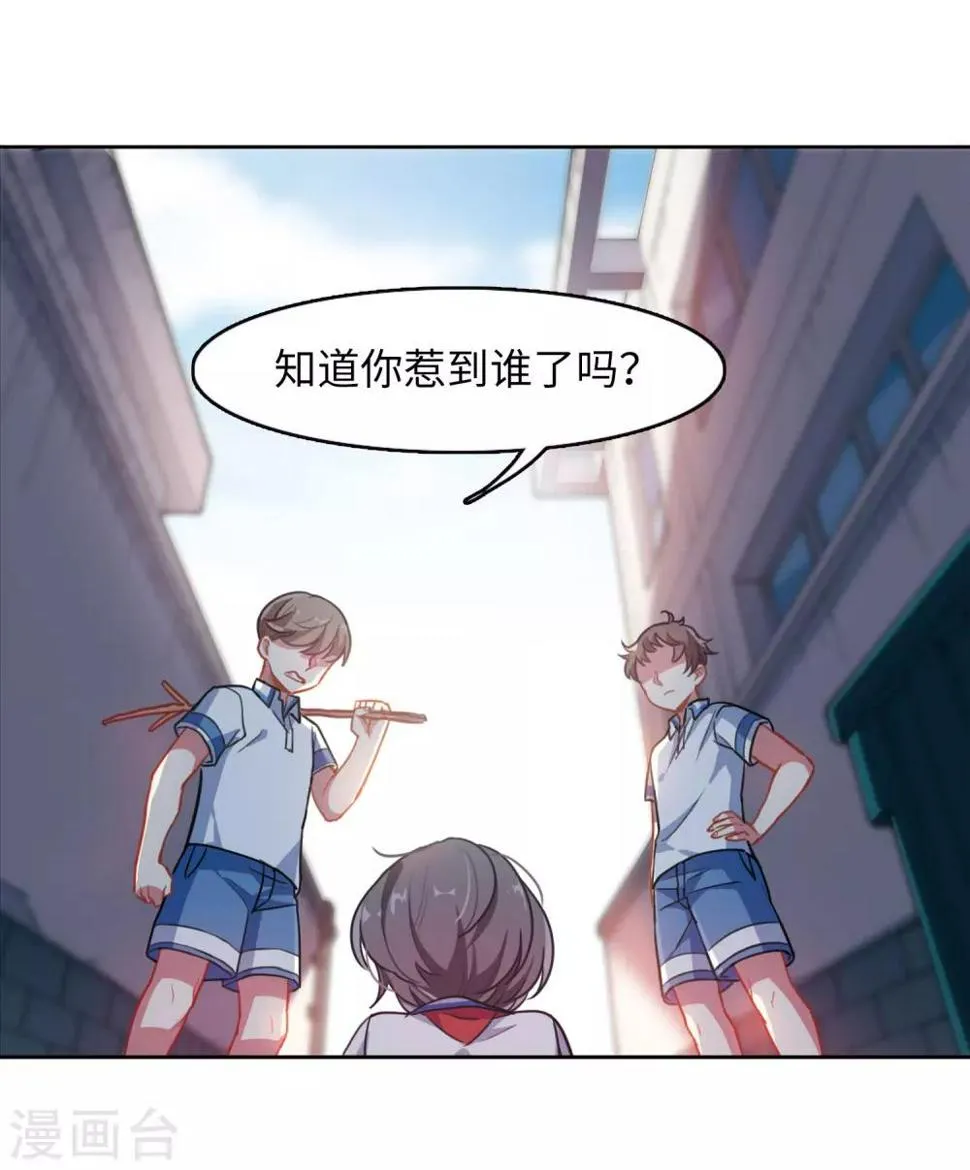 与你同行 第13页