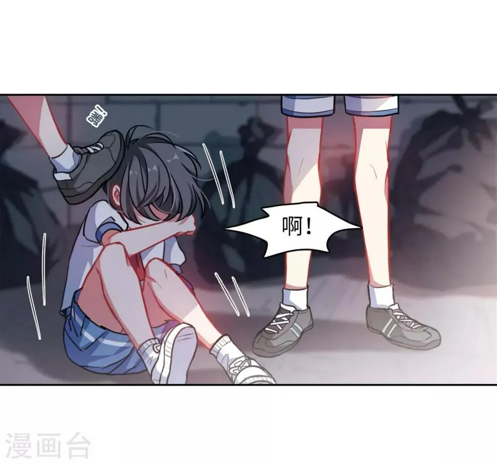 与你同行 第14页
