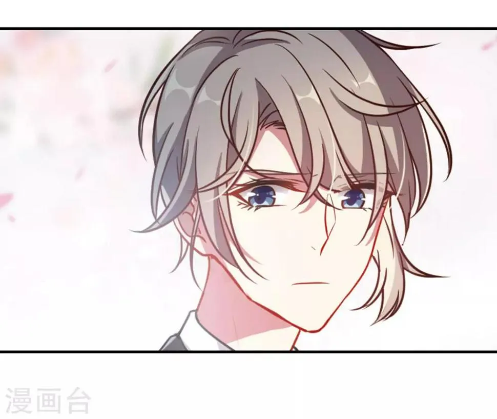 与你同行 第27页