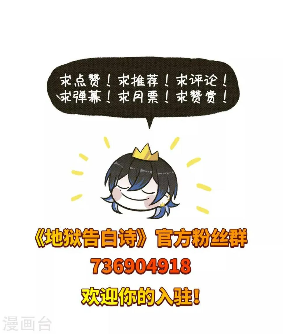 与你同行 第42页