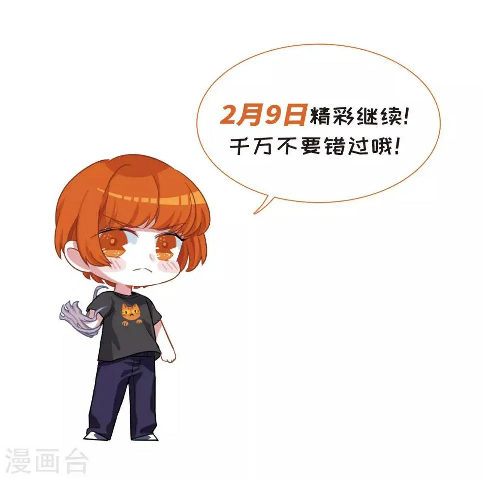 与你同行 第43页