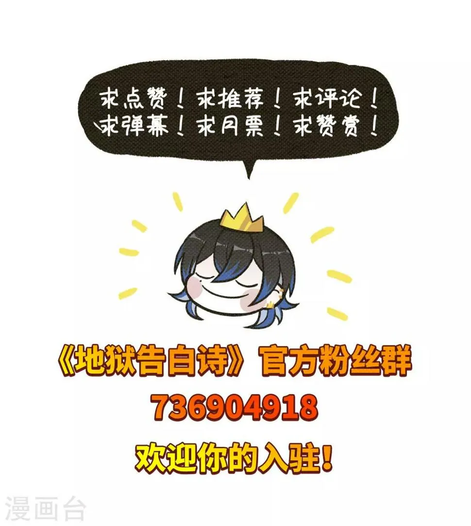 厨房末日1 第24页