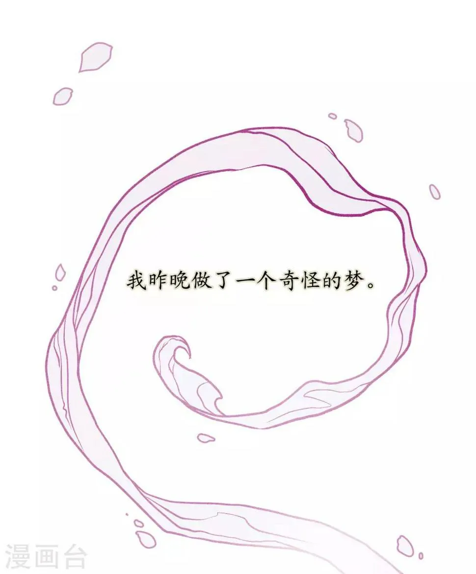 化形 第1页