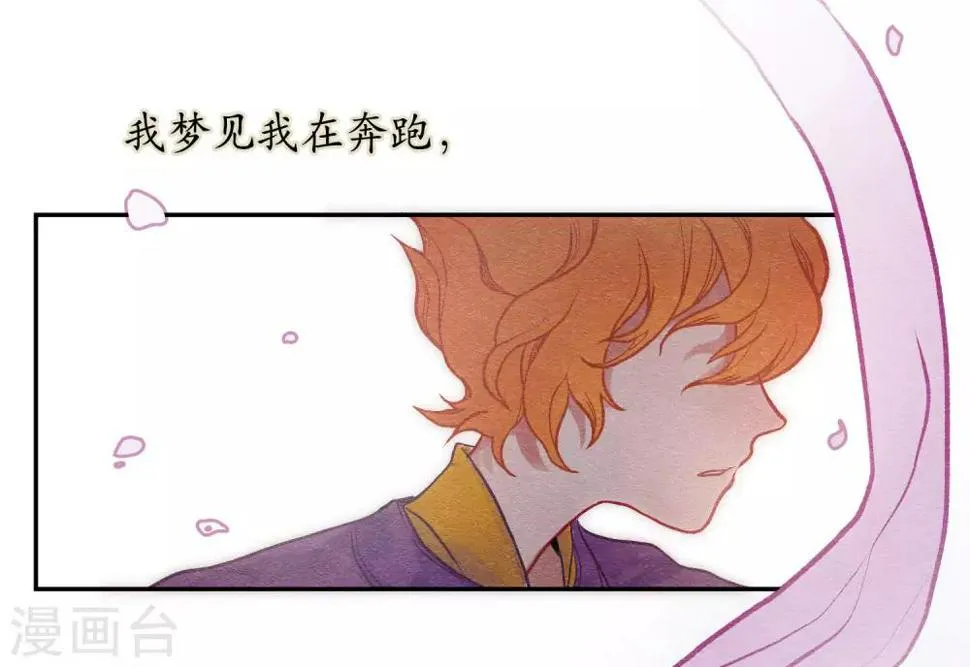 化形 第2页