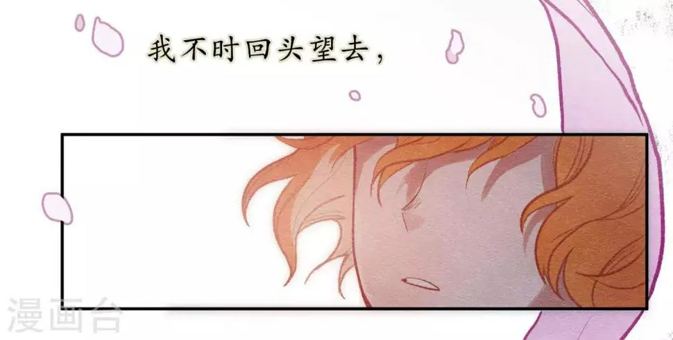 化形 第4页