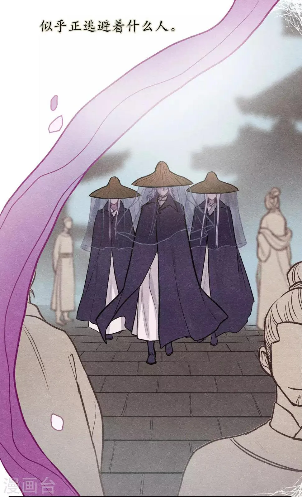化形 第5页