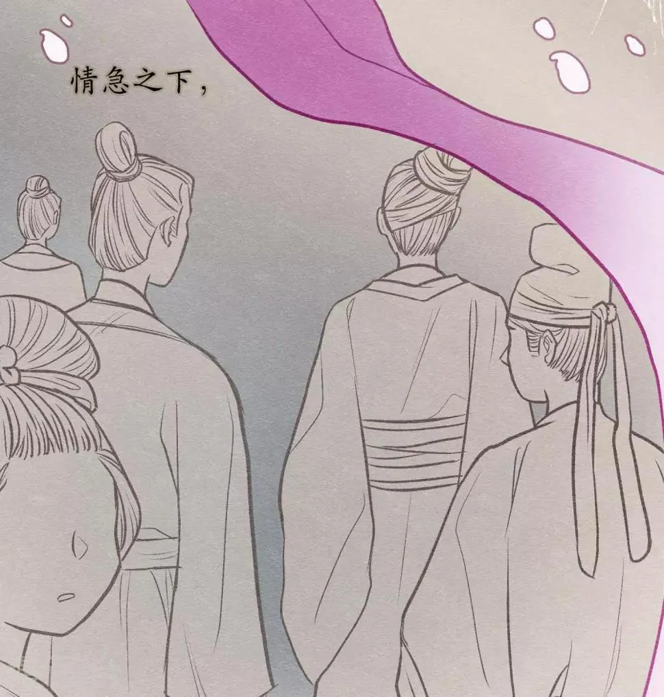 化形 第7页